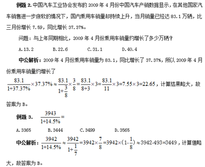 黑龍江公務(wù)員考試